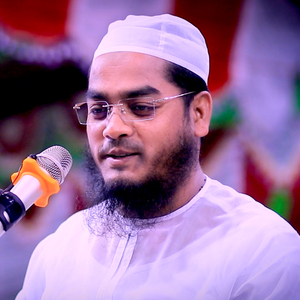 কেয়ামতের দিন কি ভয়াবহ অবস্থা হবে শুনুন, হাফিজুর রহমান সিদ্দীক কুয়াকাটা Hafizur Rahman Siddique Kuakata