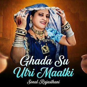 Ghada Su Utri Maatki