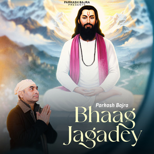 Bhaag Jagadey