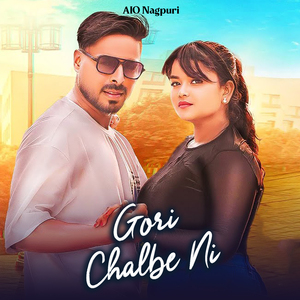 Gori Chalbe Ni