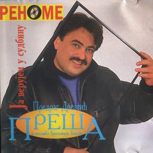 Ja Verujem U Sudbinu