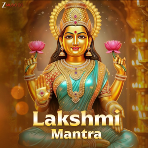 ⁠Lakshmi Mantra