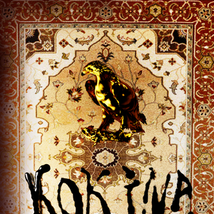 KOKINA (Кокуйа)