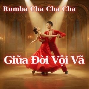 Đời Như Giấc Mơ