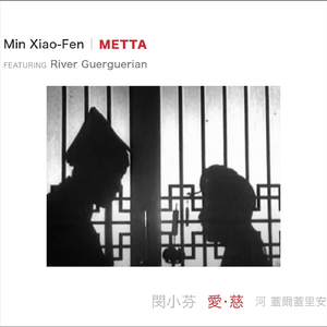 Mirth (feat. River Guerguerian)