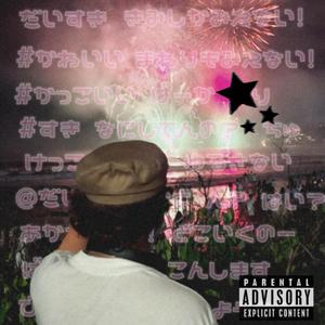 DISTORÇÕES (feat. Zeus XD)