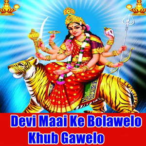 Jaib Bindhyachal Ham