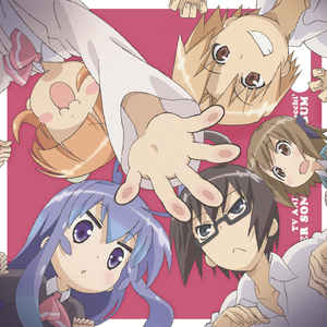 恋の花びらをね