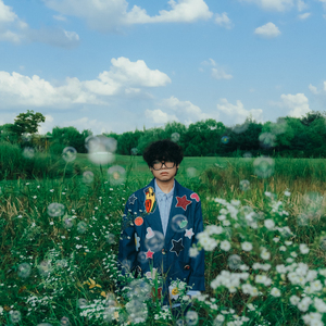 아차 나의 미스테이크 (Feat. ASH ISLAND)