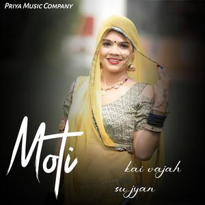Moti to gai or k lar