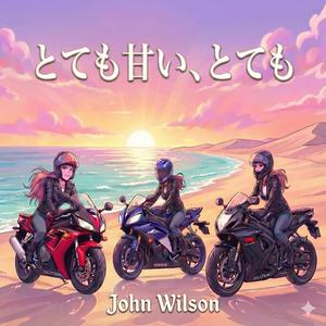 とても甘い、とても