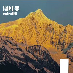 温柔已离线