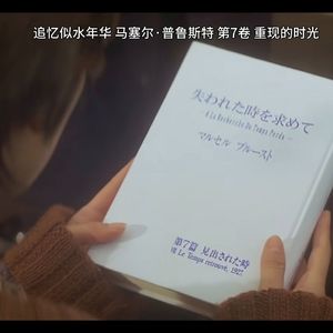 无法传达的心意（纯享版）