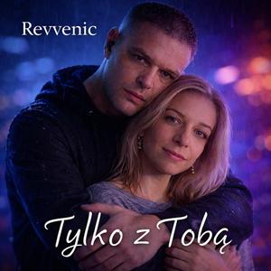 Tylko z Tobą (Dagmara)