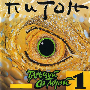 Займись любовью