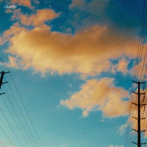 duvet (electric guitar)