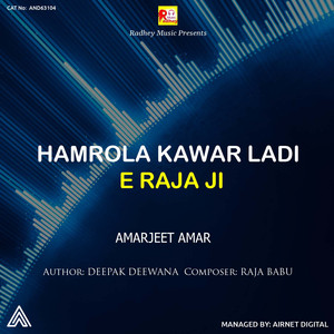 Hamrola Kawar Ladi E Raja Ji