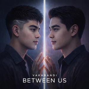 우리 사이 (Between Us) (Hook Version)