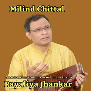 Ghunghar Chum Chananana Baje (Raga Kedar)