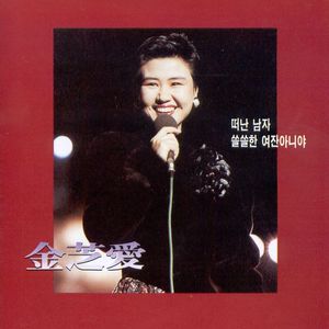 과거를 가져간 사람