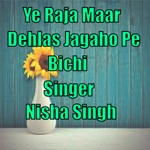ye raja maar dehlas jagaho pe bichi