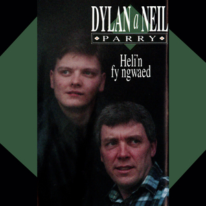 Y Pentre Bach