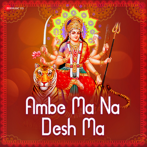 Kagaliyo Lakho Re Koi