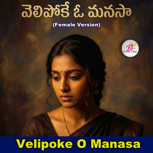 Velipoke O Mansa (Female Version)