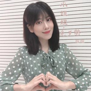 小姐姐，免歹势