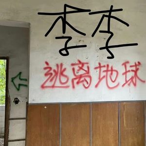 李李(Prod.YoungMarkin)