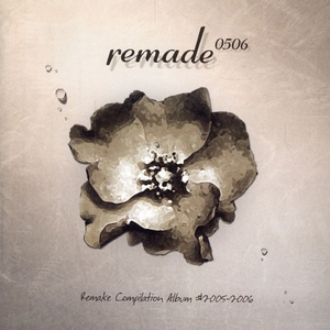 이 밤을 다시 한번