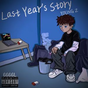 死在江南烟雨中