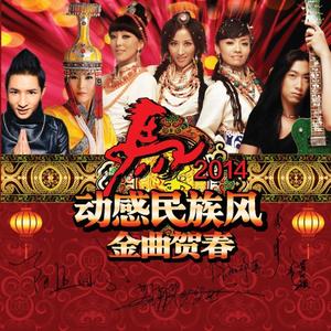 玛吉阿玛汉语版