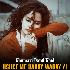 Laka Da Ta Che Ye Khwazikai