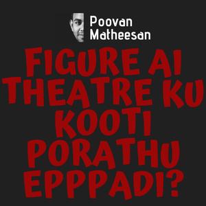 Figure Ai Theatre Ku Kooti Porathu Eppadi?