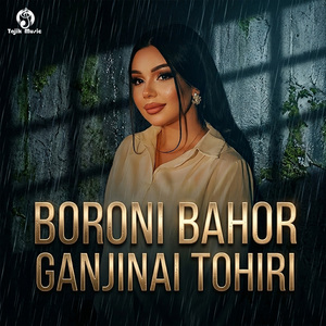 Boroni Bahori