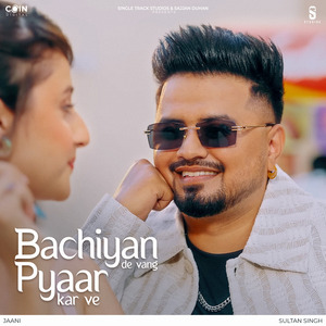 Bachiyan De Vang Pyaar Kar Ve