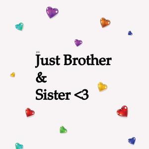 ได้แค่พี่น้อง (feat. khem)