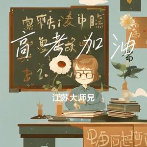 笔尖下的光