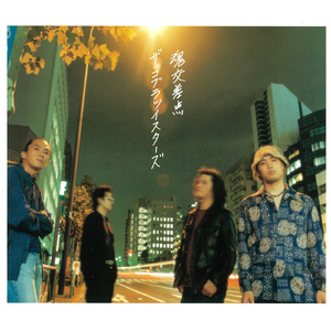 幻じゃない