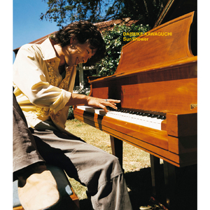 君を後ろに乗せて