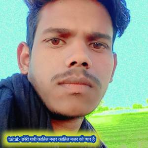 छोरी थारी कातिल नजर कातिल नजर को प्यार है