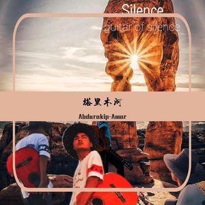 《塔里木》Tarim