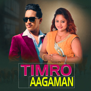 Timro Aagaman