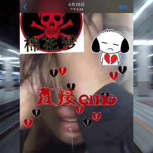 愛 我 沒 擁 有 過