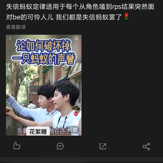 失信的蚂蚁（郝胡相关伤感歌单）