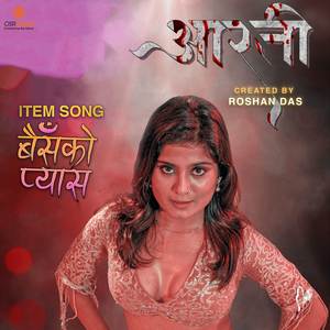 Baisa Ko Pyas (From “Aarati”)