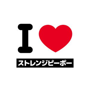 わたくしの花園