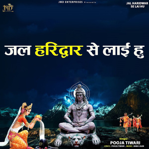 Jal Haridwar Se Layi Hoon