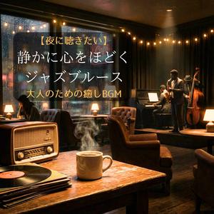 朝が来る前のやわらかな孤独